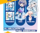 ミニキャライラスト制作します Vtuber・SNS向けかわいいミニキャラ制作します！ イメージ2