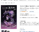 商業出版経験を持つ作家が小説・物語をお書きします 自費出版やKindle主大案、雑誌向けの短編・起業ストーリー イメージ4