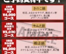 売上アップに協力★ミ　目立つポップ制作します あなたの店に必要なデザインをコンセプトに沿って作ります！ イメージ2