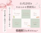 修正無制限♪LINEリッチメニュー制作いたします 《お急ぎ対応可能》やわらかなデザインで思わずタップ イメージ3
