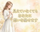 誰かとちょっと話したい！専業主婦の方のお話聞きます 愚痴｜弱音｜雑談｜秘密｜家族｜孤独｜気分転換｜寂しい｜HSP イメージ9
