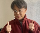 医師・医学博士・文筆家として医学監修を賜ります 品質を落とさず校正2回まで行い納期より早く納品いたします。 イメージ2
