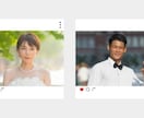 インスタ風！結婚式オープニングムービーを制作します 【結婚式オープニングムービー】DVD納品も対応♪ イメージ16