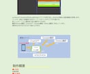 業務効率化・SW開発・ご相談お受けいたします python/GAS/VBA/Claude　開発　調査　支援 イメージ10