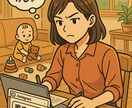 あなたに合ったAI活用法を提案します スマホ1つでできる！AI副業スタート相談！ イメージ2