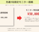 パーソナルジム・整体専門のLP製作をいたします 忙しいオーナー向けにおまかせで集客動線を構築 イメージ6