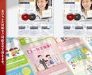 両面  高品質なチラシ フライヤーをプロが作ります チラシ リーフレット ポスター フライヤー デザイン イメージ6