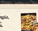 元料理人が、飲食店のHPを製作します 現場を知る人間だからこそ作れるHPをあなたも作りませんか？ イメージ6