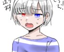 動画・TRPG等用の立ち絵制作します お見積りだけでもお気軽にご提案ください! イメージ3