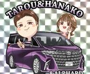 愛車のキラキラシールイラスト描きます 愛車の記念に・納車祝に！デザインのみお渡しもシール印刷も可 イメージ1