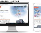 格安でオリジナルのホームページを制作します 新人webデザイナーが1からホームページを制作します イメージ1