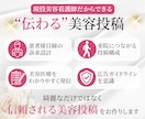 美容特化｜来院に繋がるインスタ投稿画像を制作します 美容看護師の女性デザイナーによるInstagram画像制作 イメージ2