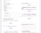 昼休みTOEIC｜独学965講師1ヶ月伴走します お昼休みTOEIC♪会社のお昼休み時間で効率的にスコアアップ イメージ2