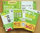 英検準1級の英作文を24時間以内に添削します 英検1級保持＆元塾講師が迅速で丁寧なサポートを提供します！ イメージ1