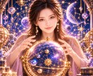 男性限定｜彼女の本音と二人の恋愛相性を読み解きます 女性の気持ちが分からない時に｜彼女を知り、関わり方を探します イメージ1