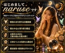 精霊との共鳴、復縁への道筋を読み解きます 精霊白魔術を通じて、忘れられないあの人との復縁成就へ導きます イメージ2