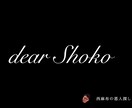 コストもクオリティも…こだわりたい方に寄り添います ／20〜30代の方の結婚式動画の制作経験豊富 イメージ10