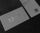 イメージが伝わる名刺をデザインします デザインに限らず、印刷方法や紙の選び方など、ご相談可能です! イメージ2