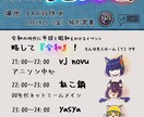 多目的のイラストの制作をします 様々な用途に合わせたイラストの作成をいたします！ イメージ4