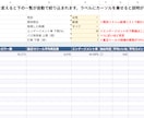 スプレッドシートの作業を1つ自動化しますます マニュアル付き｜非エンジニアが自分で回せる形で納品 イメージ1