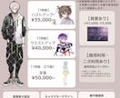 イラスト･立ち絵・デザインまで幅広く描きます 商品利用も！Vtuber様、歌い手様におすすめ！ イメージ2