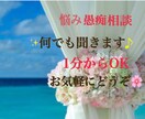 学校に行けないお子さんお母様のストレス寄り添います 不治の病で中学校を2年間行けなかった苦しむ子供を育てました イメージ2