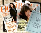 お洋服をお得にGET！有名ブランドが30%～50%のSALE価格で買える都内のお店をお教えします！ イメージ2