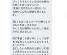 恋愛全般鑑定します 相手の気持ち・未来・復縁・結婚・離婚・出会いなど イメージ1