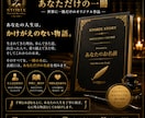 人生ストーリーを小説として執筆します もし、あなたの人生が一冊の本なら。今は、何章でしょうか。 イメージ3