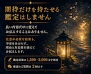 連絡が来ない理由をこころ札で読み解きます 七景のこころ札で本音と今後を深く読み解きます イメージ6