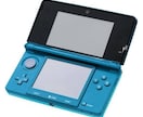 Switchやゲーム機の修理をします ゲーム機の修理をします。一様なんでも受け付けます。 イメージ1
