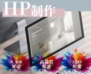 多業種の求人採用にマッチする採用サイト制作します 採用力UP！職種別デザイン対応OK！ イメージ10