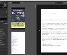 電子書籍を無料出版(超初心者OK)する方法教えます 初めての方でも分かりやすく丁寧に、出版できるまで教えます！ イメージ4