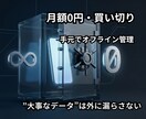 科学的予測で体組成を変える計算機を届けます サブスク不要。オフラインで動く体組成シミュレーター。 イメージ2