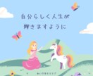 恋愛の悩み♦️辛い気持ち/複雑な気持ちお聞きします 失恋/浮気/不倫.辛い恋愛.依存体質克服の私が受け止めます イメージ9