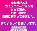 恋の霊感タロット☆彼の気持ちを占います スピード鑑定☆復縁❤️結婚❤️片思い❤️年下の彼❤️音信不通 イメージ10