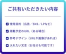 Canvaで広告・SNS用バナーを丁寧に制作します 【先着3名限定1,500円】 初回の方も安心・修正対応可 イメージ7