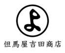 ロゴデザイン。Webと心地よい統一をします ロゴもWebも名刺もまるごとお願いしたい方へ イメージ5