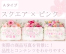 予約増加！フラワー教室向けリッチメニュー作ります 【ピンク系】のテーマカラーを使用します。 イメージ2