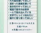 ねぇちょっと聞いて　心に届くお返事お届けします 電話苦手・知人に言えない本音もOK★秘密厳守で受け止めます イメージ2