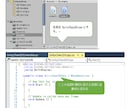 Unity/C#プログラミング教えます それなりに難しい事をしたい！でもやり方が分からない方へ！ イメージ2