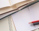 コーチングであなたの人生の質をワンランクあげます 本当に大切なものはなにかを知って、感情・行動を整えましょう イメージ5