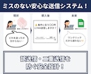 顧客リストからeFAXを全自動で一括送信します 対象抽出・PDF添付・送信・履歴記録をボタン1つで完全自動化 イメージ4
