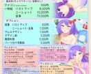 Vtuber向け！かわいい女の子イラスト描きます サムネやグッズイラストなどなど！ イメージ1