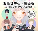 お任せ中心！お試し価格でアイコン作成致します 安く済ませたい・こだわりが少ない・急いでいるという方に イメージ1