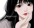 日頃の愚痴や誰かと話したい時にお話し聞きます なんでもお話しを聞かせてください๑˃̵ᴗ˂̵ イメージ1