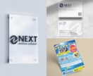 開業応援３点セット、思いをトータルデザインします 修正５回無料！ロゴ・名刺・印刷納品、起業をサポートします！ イメージ4