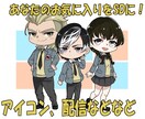 むにむにSDキャラ描きます あなたのキャラをむにっとデフォルメ！いろんな用途に使えます イメージ1