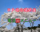 雑談を楽しむメニュー★電話井戸端会議開催します 占いほどではないけれど…誰かに聞いてほしいなという方向けです イメージ1