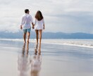 2人の方の恋でお悩みのあなた！どちらが良いか視ます 3名限定価格！付き合ってから後悔しないように未来を鑑定します イメージ9